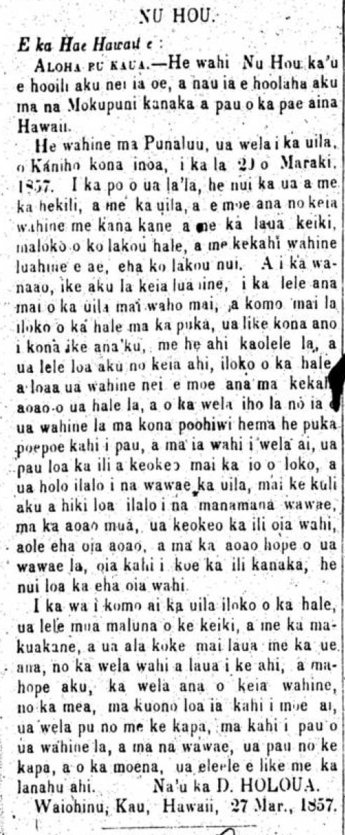 HaeHawaii_5_13_1857_27.png