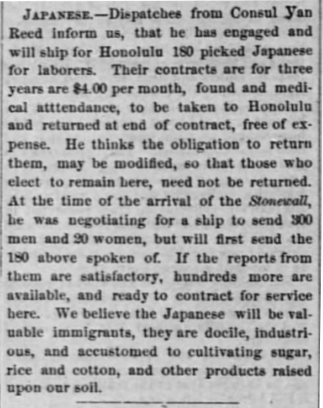 HawaiianGazette_6_10_1868_2.png