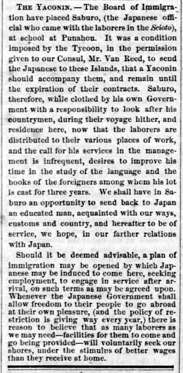 HawaiianGazette_9_9_1868_3
