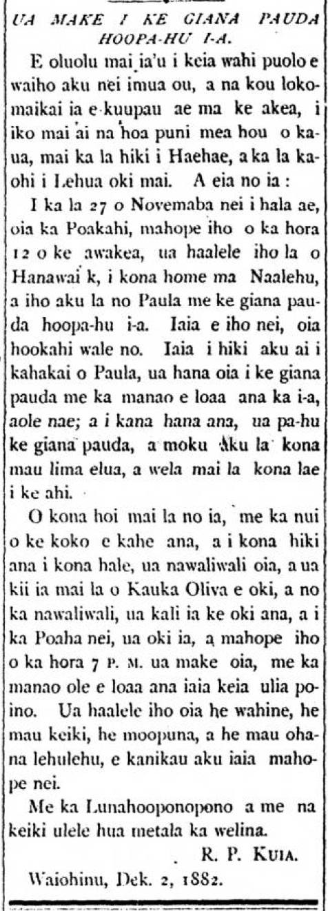 Kuokoa_12_16_1882_3.png