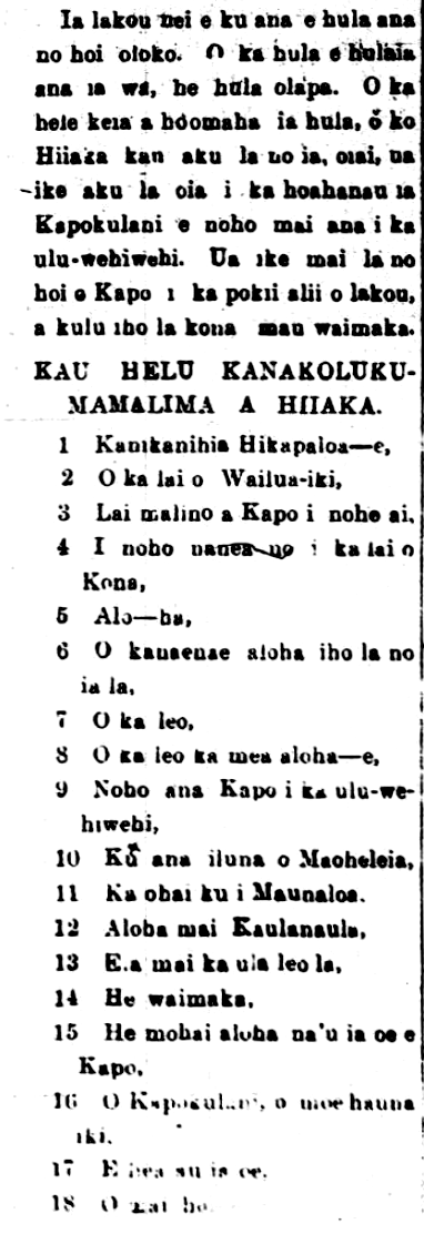 NaiAupuni_12_28_1905_1.png