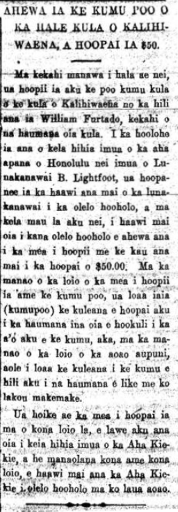AlohaAina_7_12_1918_1.png