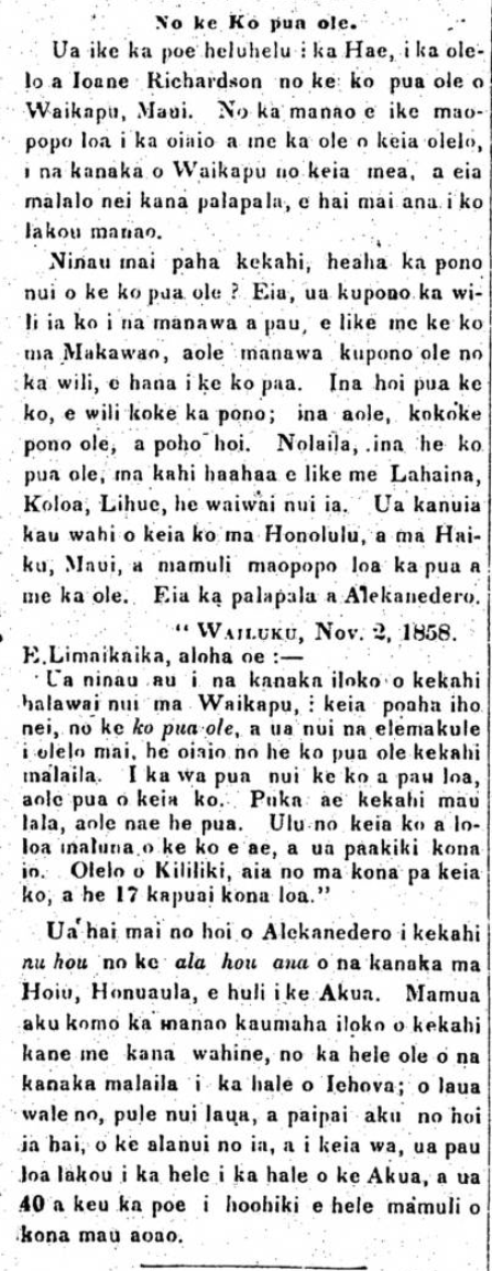 HaeHawaii_11_17_1858_130
