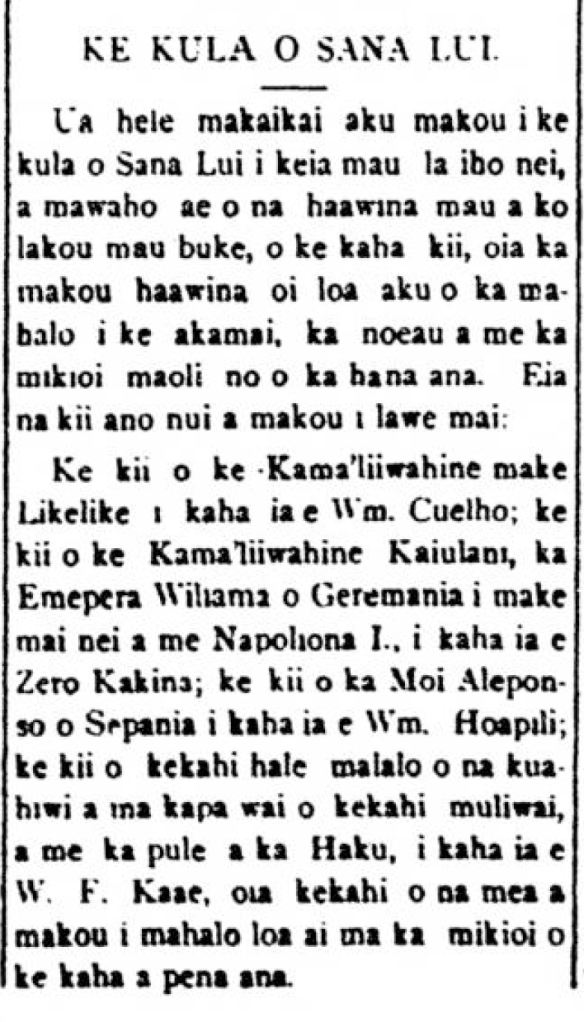 Kuokoa_7_28_1888_2.png