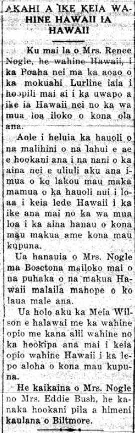 AlakaioHawaii_5_31_1934_3.png