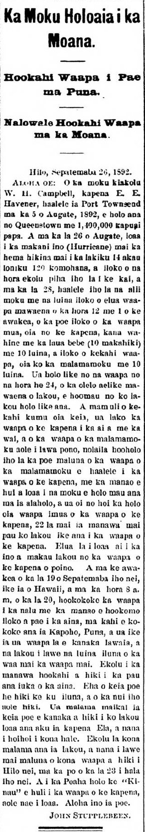Kuokoa_10_1_1892_2.png