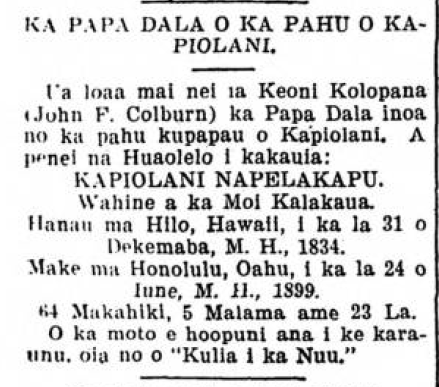 Kuokoa_11_27_1899_5.png