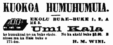 KUOKOA HUMUHUMUIA.