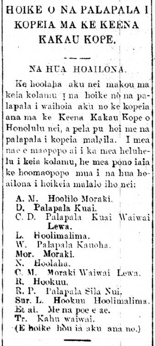 NaiAupuni_1_17_1906_2.png