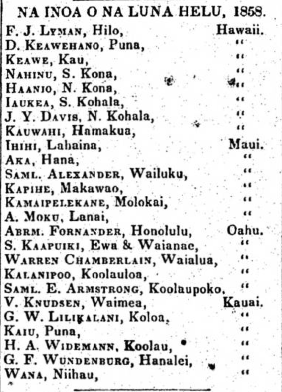 HaeHawaii_7_14_1858_59.png