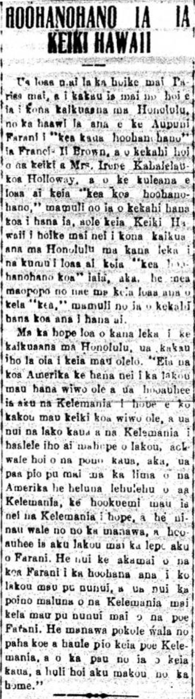 HokuoHawaii_9_25_1918_2