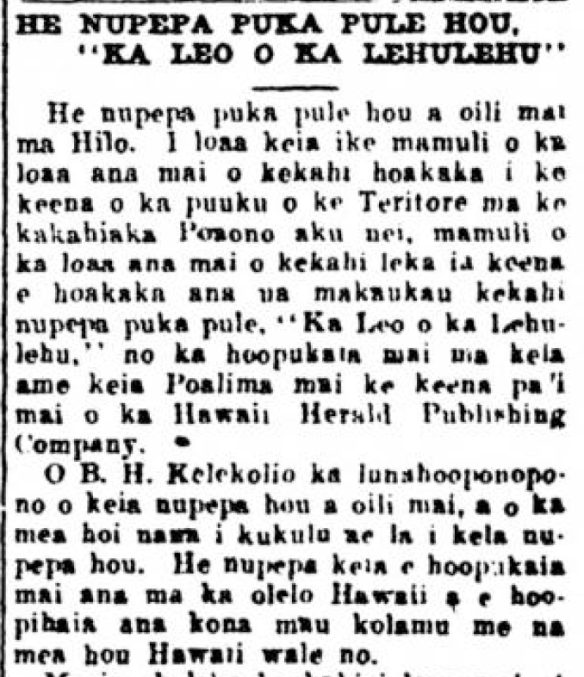 Kuokoa_5_24_1912_4.png