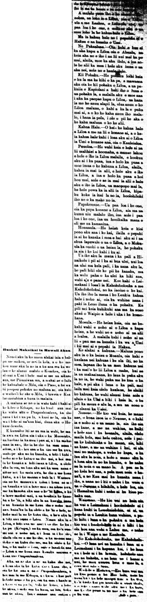 LahuiHawaii_11_1_1872_2