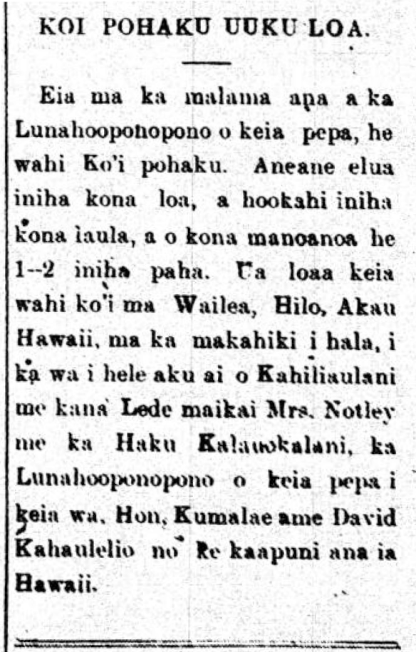 NaiAupuni_12_6_1905_2