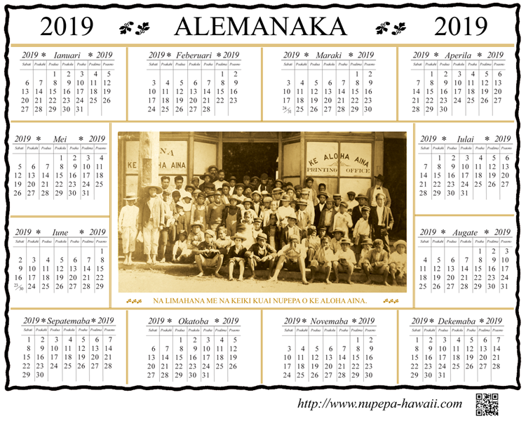 2019_ALEMANAKA.png