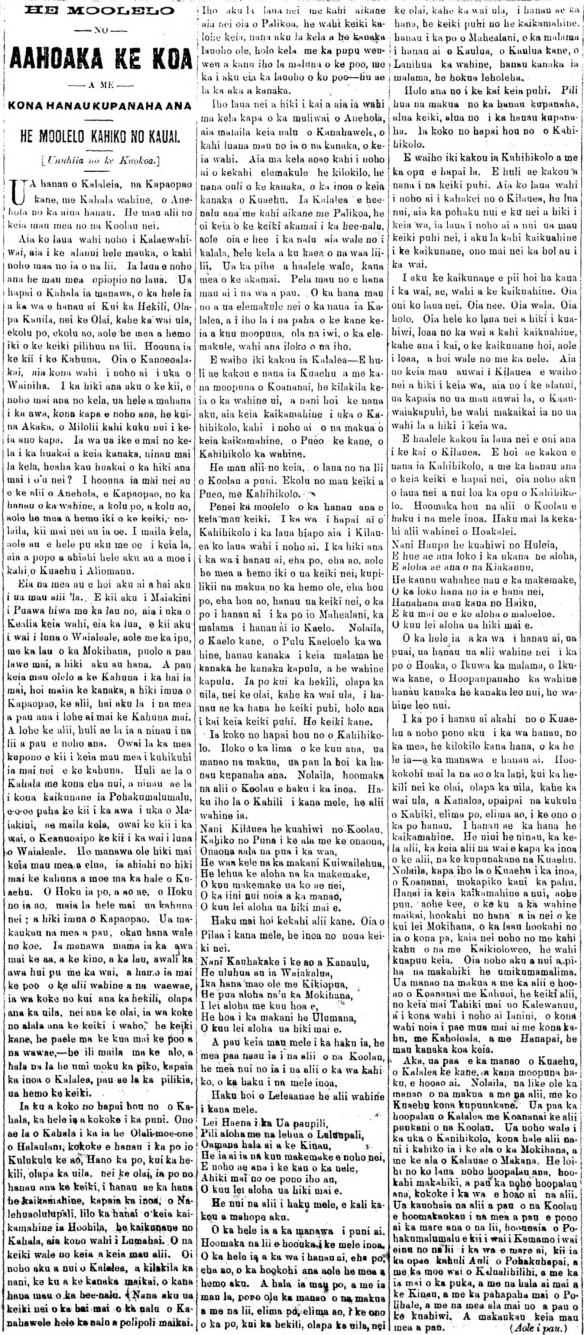 Kuokoa_3_3_1877_1.png