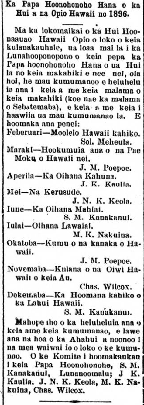 Ka Nupepa Kuokoa, Buke XXXV, Helu 2, Aoao 3. Ianuari 10, 1896.