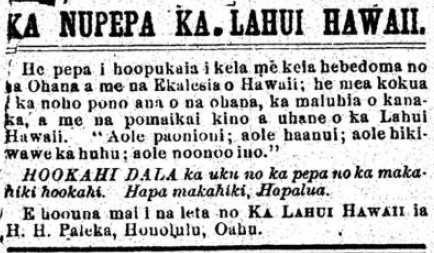 LahuiHawaii_1_1_1875_1