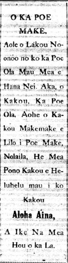 AlohaAina_1_25_1919_2.png