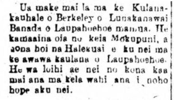 hokuohawaii_1_16_1919_3