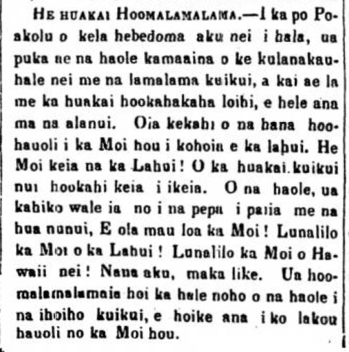 Kuokoa_1_18_1873_2.png