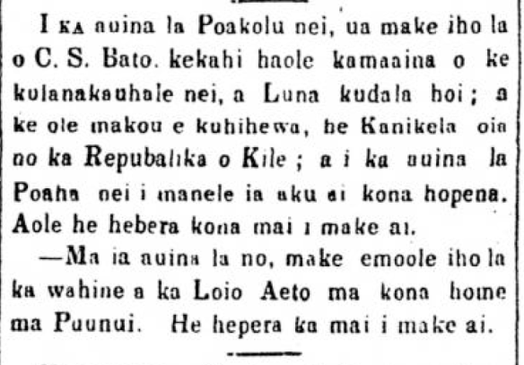 Kuokoa_3_19_1881_3.png
