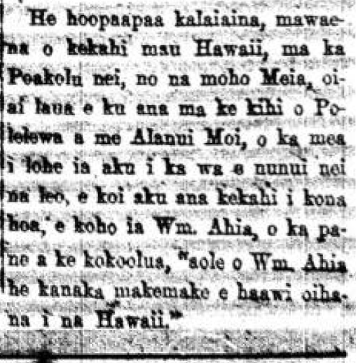 AlohaAina_2_8_1919_1