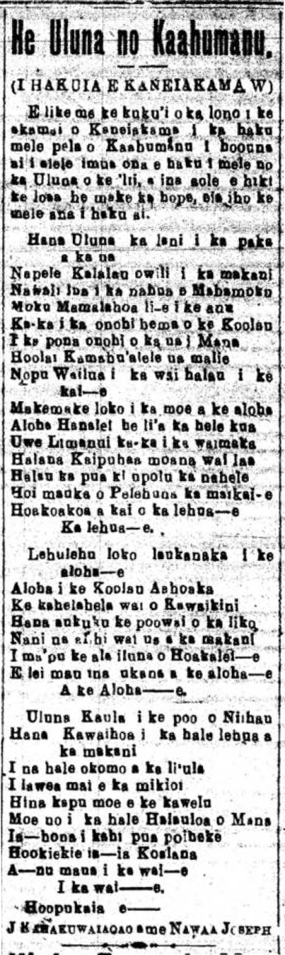 AlohaAina_6_8_1907_4.png