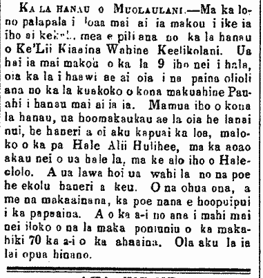 Keyaunna Letters The birthday of Princess Ruta Keelikolani Keanolani Kanahoahoa ...
