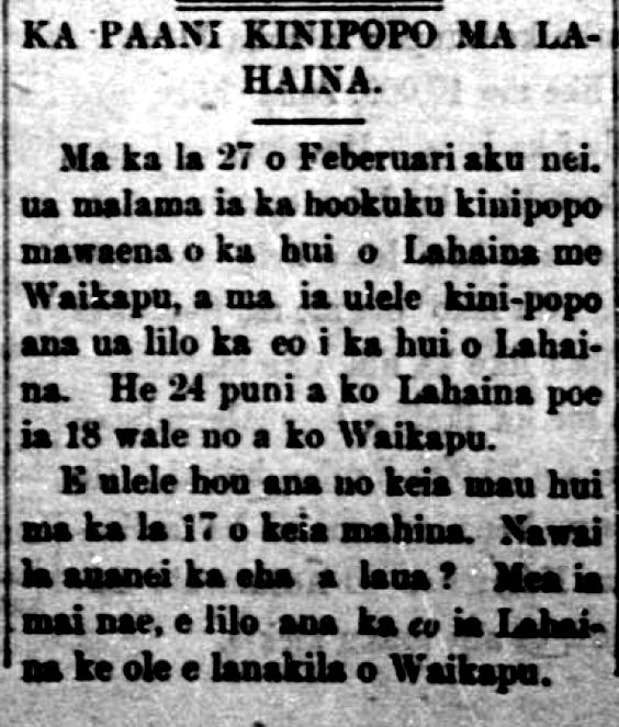 HawaiiHolomua_3_5_1892_3