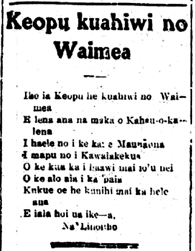 HokuoHawaii_3_29_1932_4.png