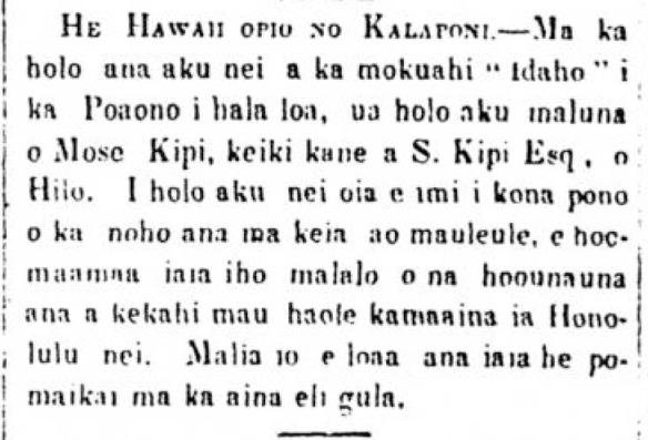 Kuokoa_2_20_1869_2.png