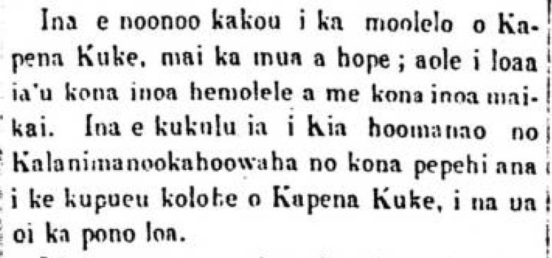 Kuokoa_4_6_1867_4
