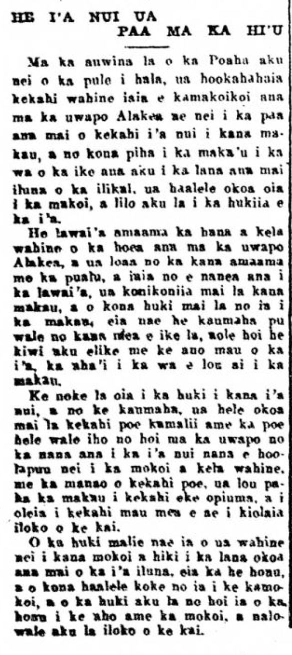 Kuokoa_7_19_1912_6.png