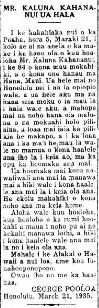 AlakaioHawaii_6_13_1935_4