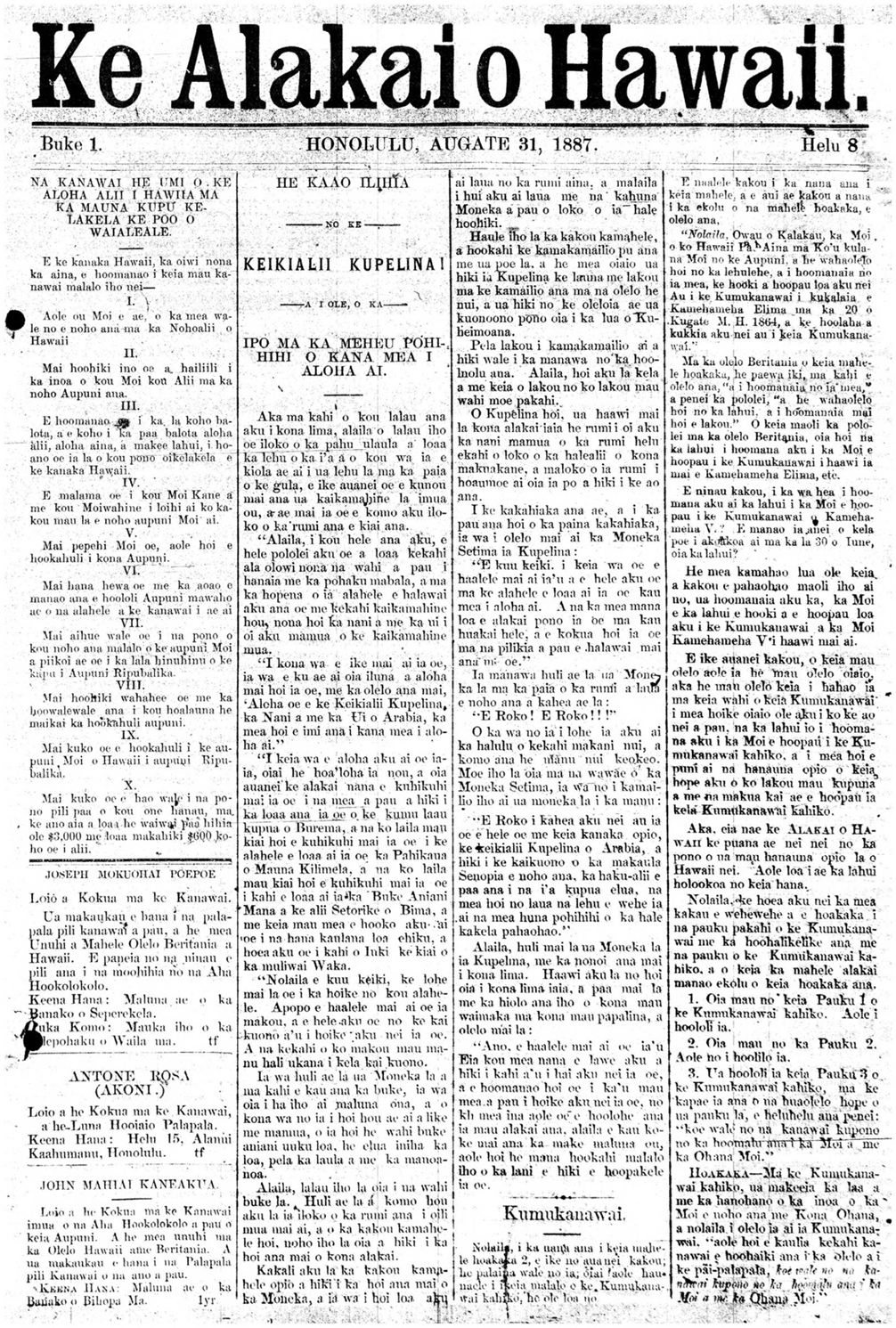 AlakaioHawaii_8_31_1887_1