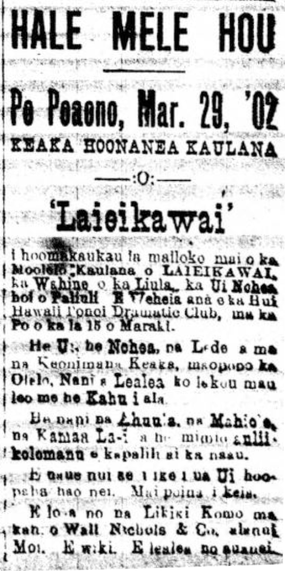 AlohaAina_3_29_1902_2.png