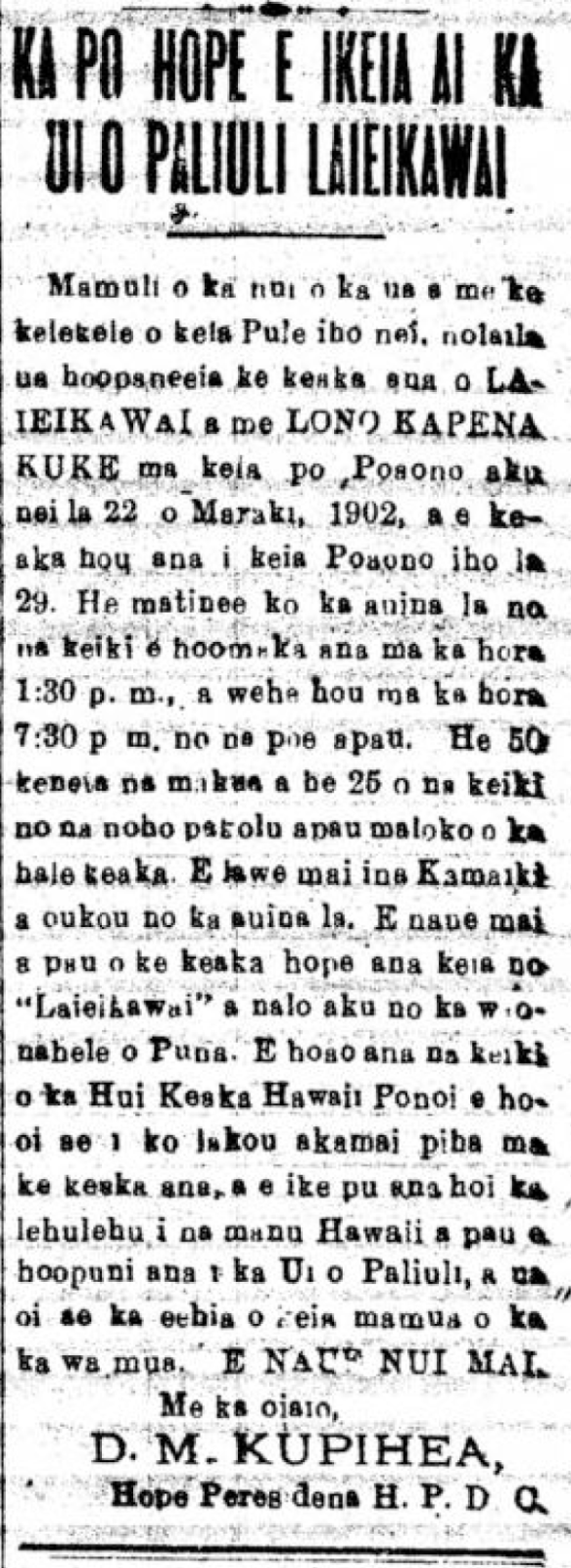 AlohaAina_3_29_1902_2.png