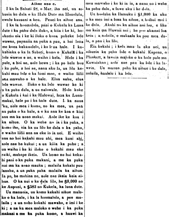 HaeHawaii_4_7_1858_2.png