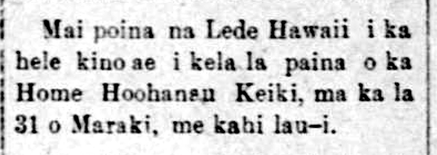 HawaiiHolomua_3_14_1894_3