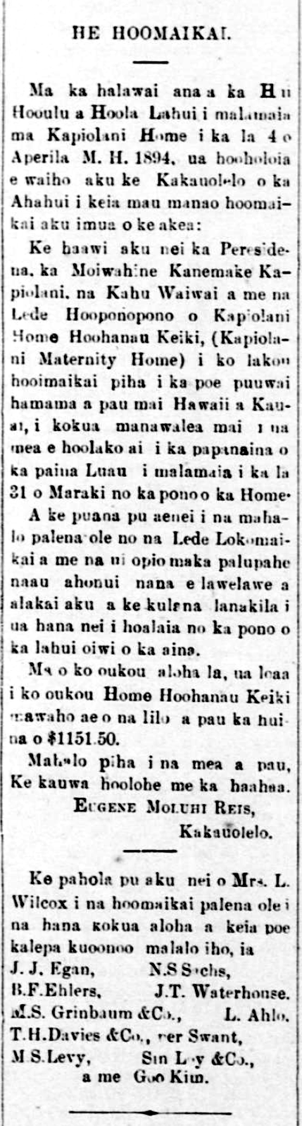 HawaiiHolomua_4_7_1894_3.png