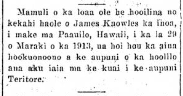Kuokoa_12_27_1918_2.png