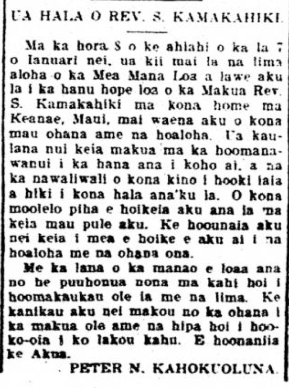 Kuokoa_2_5_1897_1.png