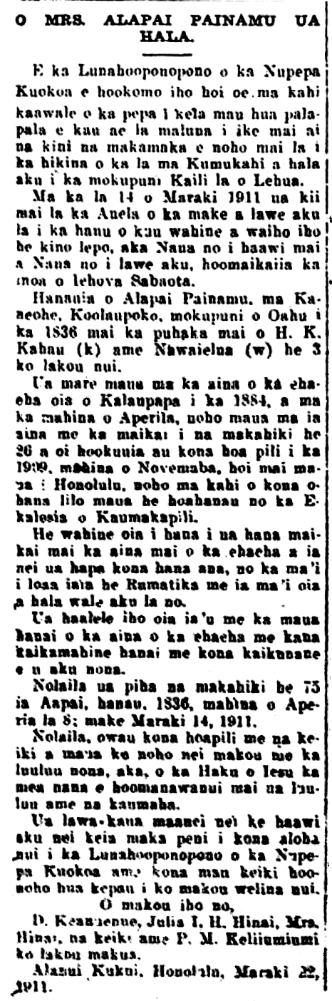 Kuokoa_3_31_1911_6.png