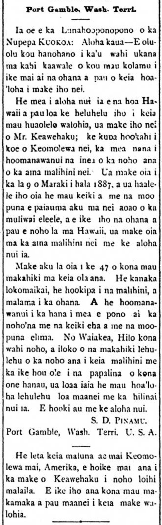 Kuokoa_4_19_1887_2