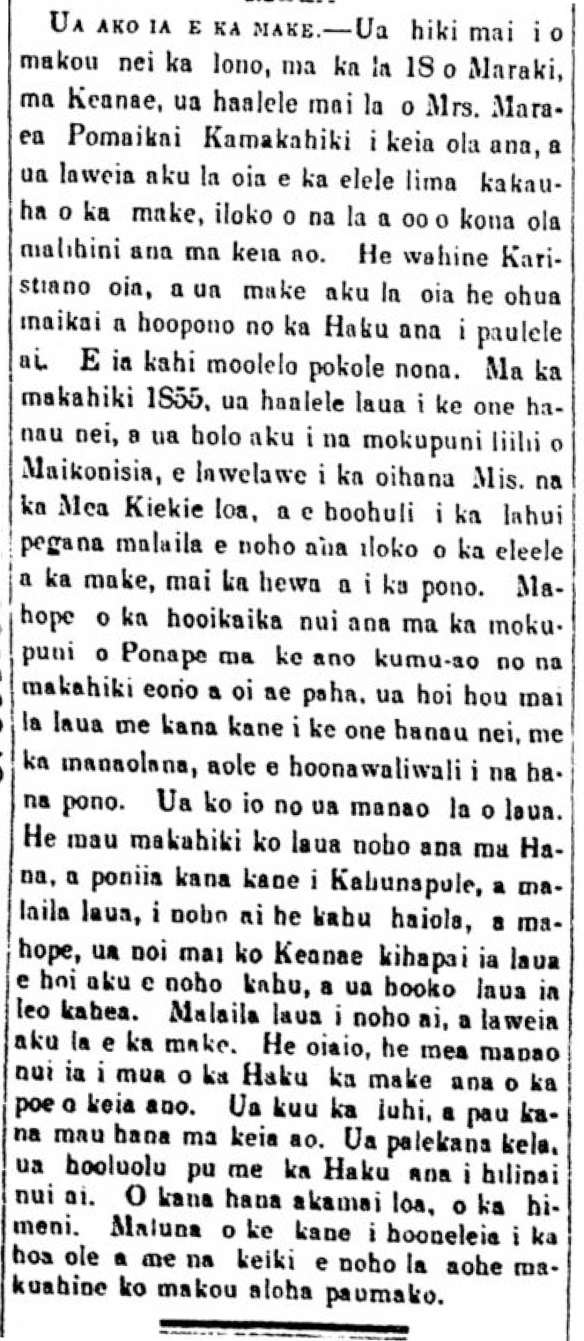 Kuokoa_4_2_1870_3.png