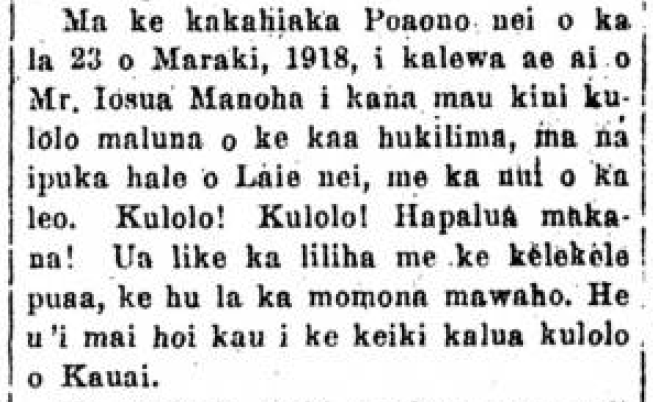 Kuokoa_4_5_1918_3.png
