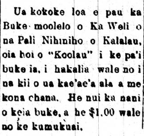 AlohaAina_5_19_1906_3