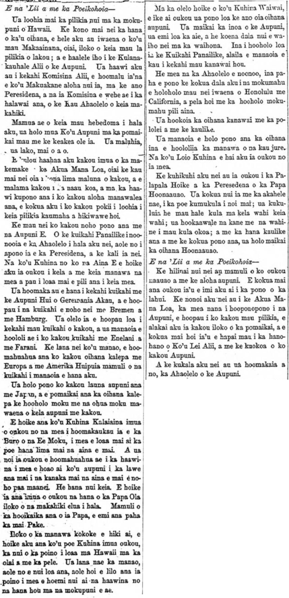 AuOkoa_4_23_1868_2.png