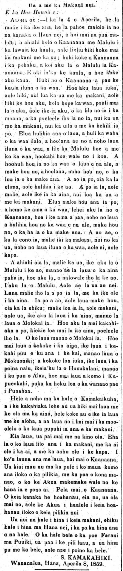 HaeHawaii_4_27_1859_16.png